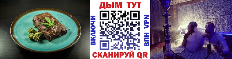 купить  сайты  Сертолово  OMG сайт  Cannafood конопля 