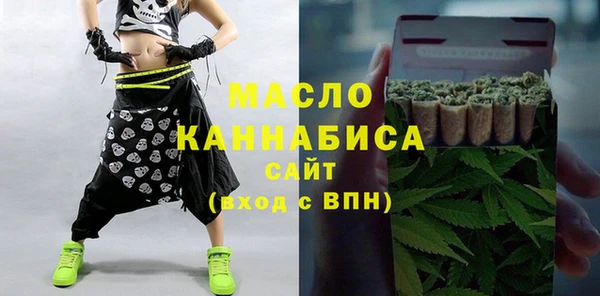 шишки Нефтегорск