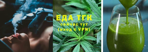 шишки Нефтегорск