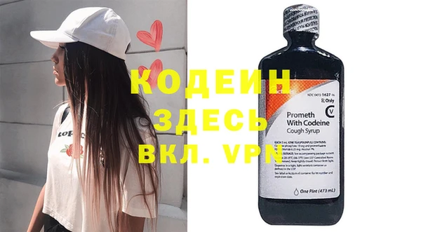 не бодяженный Нефтекумск