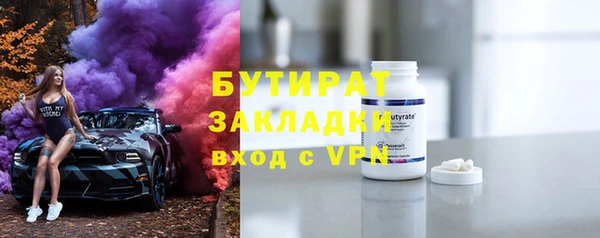 метамфетамин Бикин
