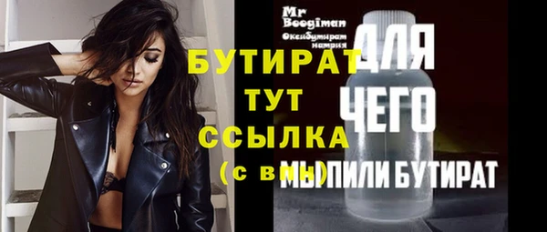 не бодяженный Нефтекумск