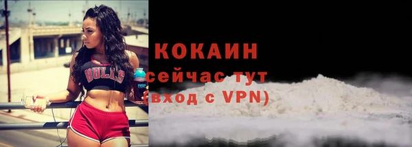 не бодяженный Нефтекумск