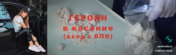 шишки Нефтегорск