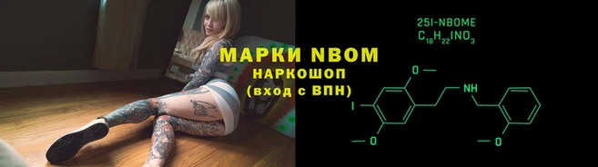 индика Нея