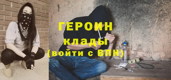 шишки Нефтегорск