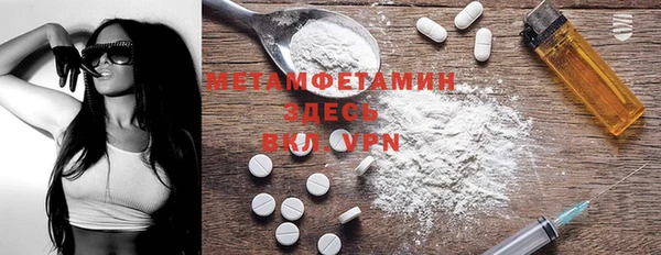 шишки Нефтегорск
