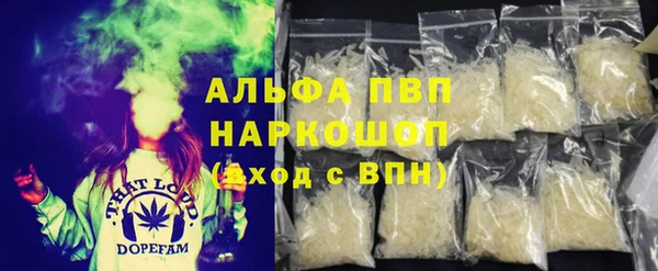 шишки Нефтегорск