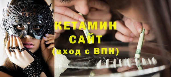 прущие крисы Беслан
