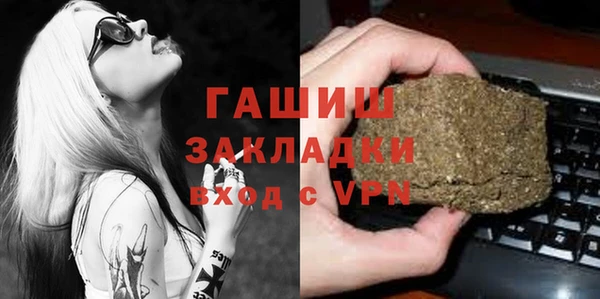 шишки Нефтегорск