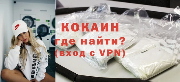 не бодяженный Нефтекумск