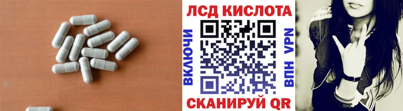 LSD-25 экстази кислота купить закладку Сертолово