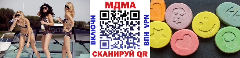 МДМА молли  купить   это Telegram  Сертолово 