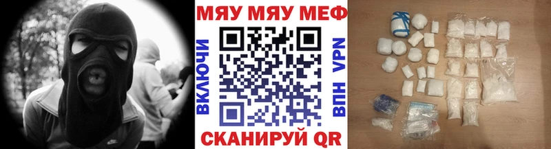 купить   Сертолово  Мефедрон мяу мяу 