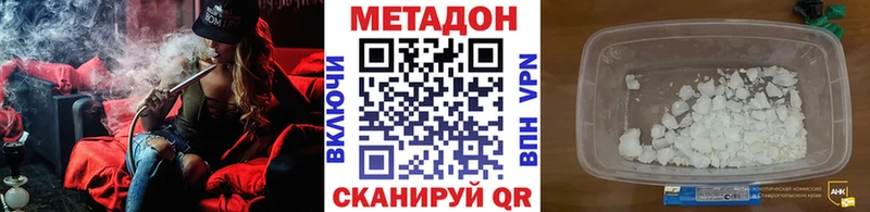 закладки  Сертолово  Метадон кристалл 